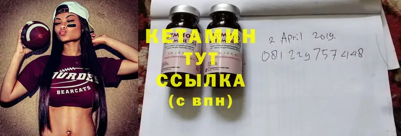 КЕТАМИН ketamine  купить   Красноперекопск 